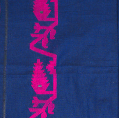 Mull Cotton 120 Count Saree with Attached Blouse